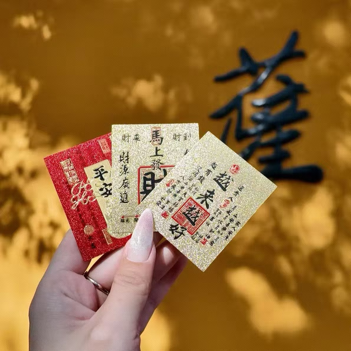 普陀山爆款越来越好手机贴（拍一发三）