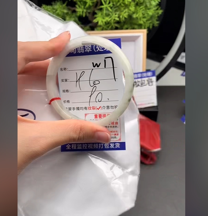  翡翠手镯以实物为准微包容W17