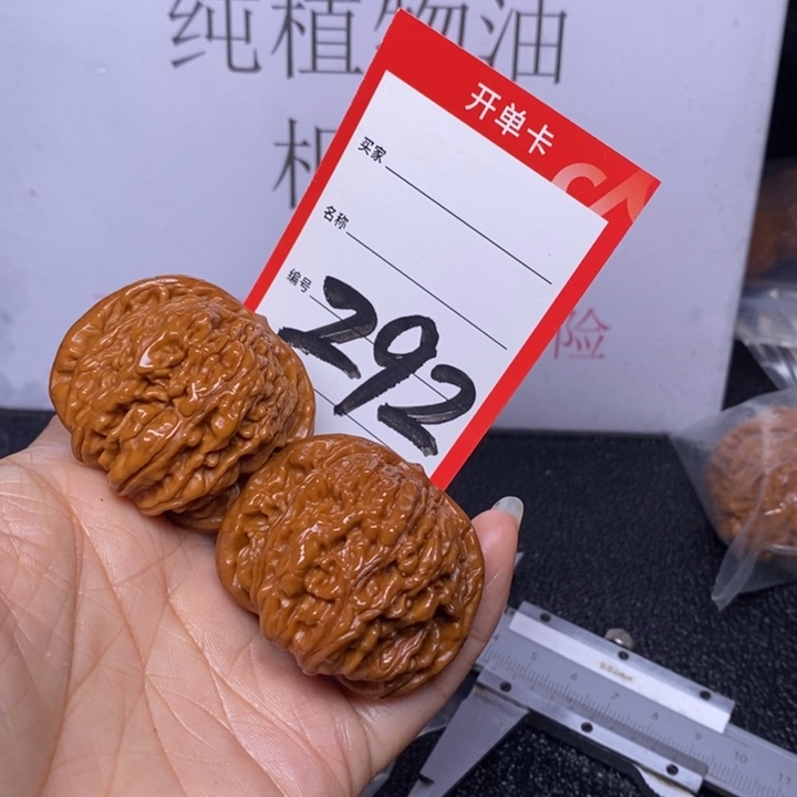 文玩核桃把件海*龙292，43四座楼色差