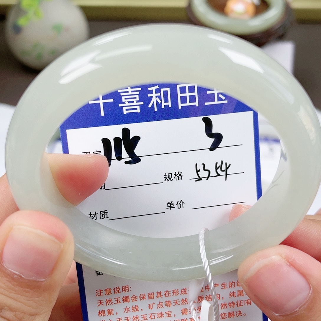 【闪购商品】和田玉手镯未镶嵌