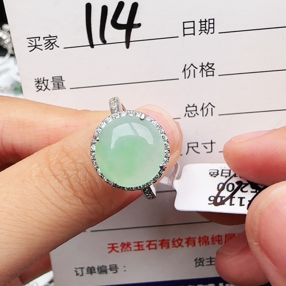 银S925镶嵌戒指翡翠戒指