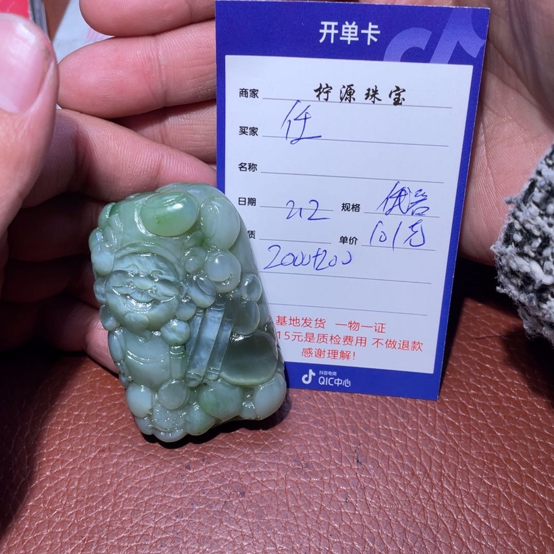 和田玉挂件未镶嵌任*材