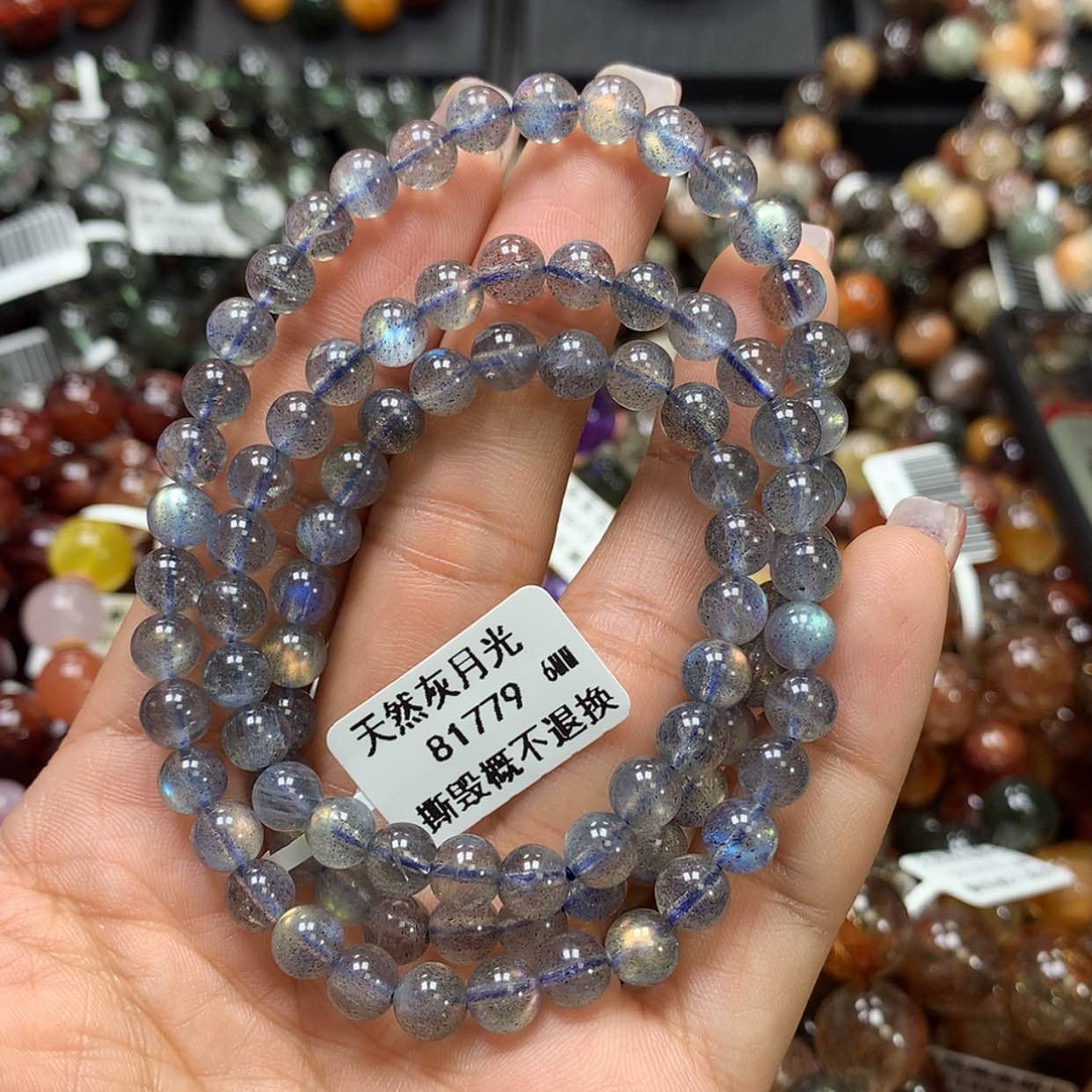 【闪购商品】长石手链未镶嵌，