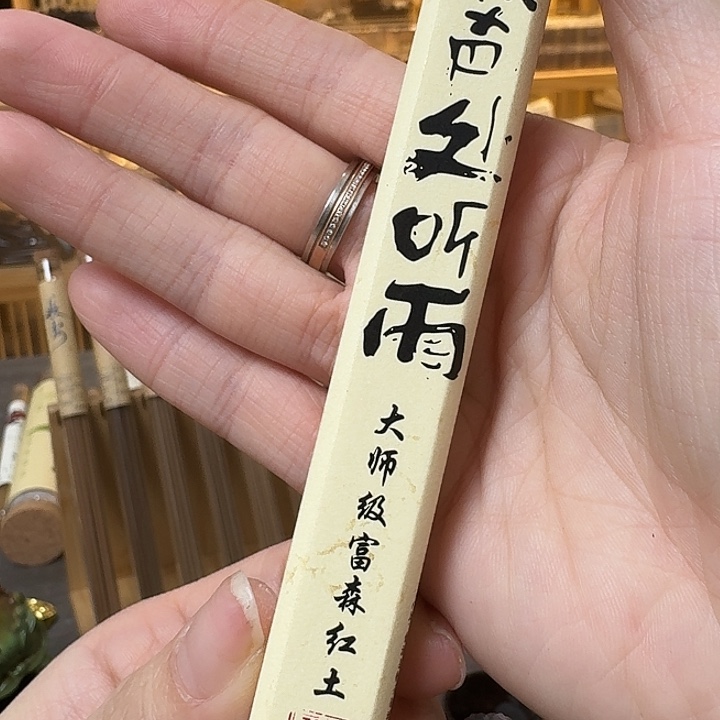 玲珑香阁闪购专用链接