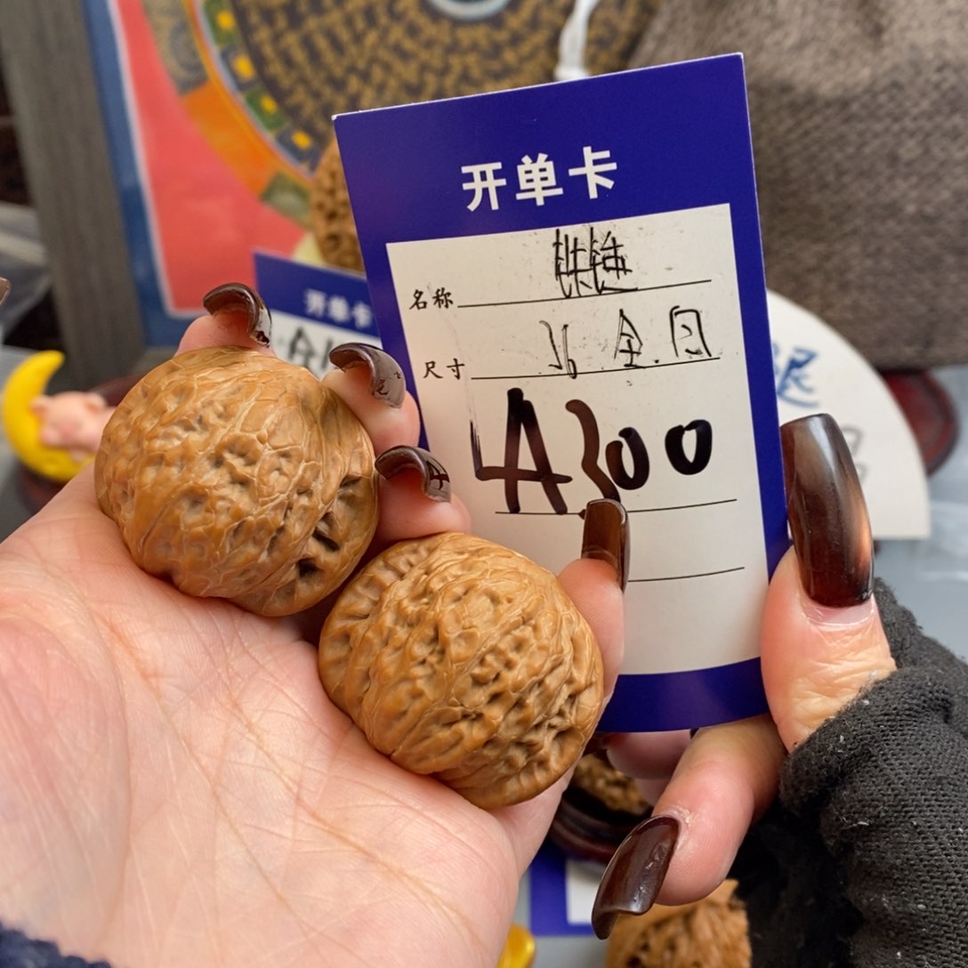 文玩核桃吊坠铁锤36尺全白
