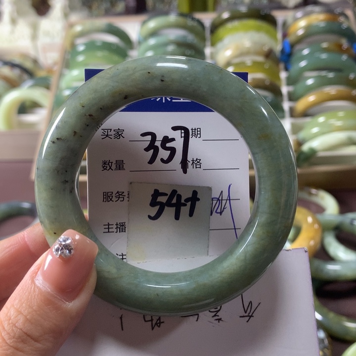 蛇纹石玉未镶嵌手镯357