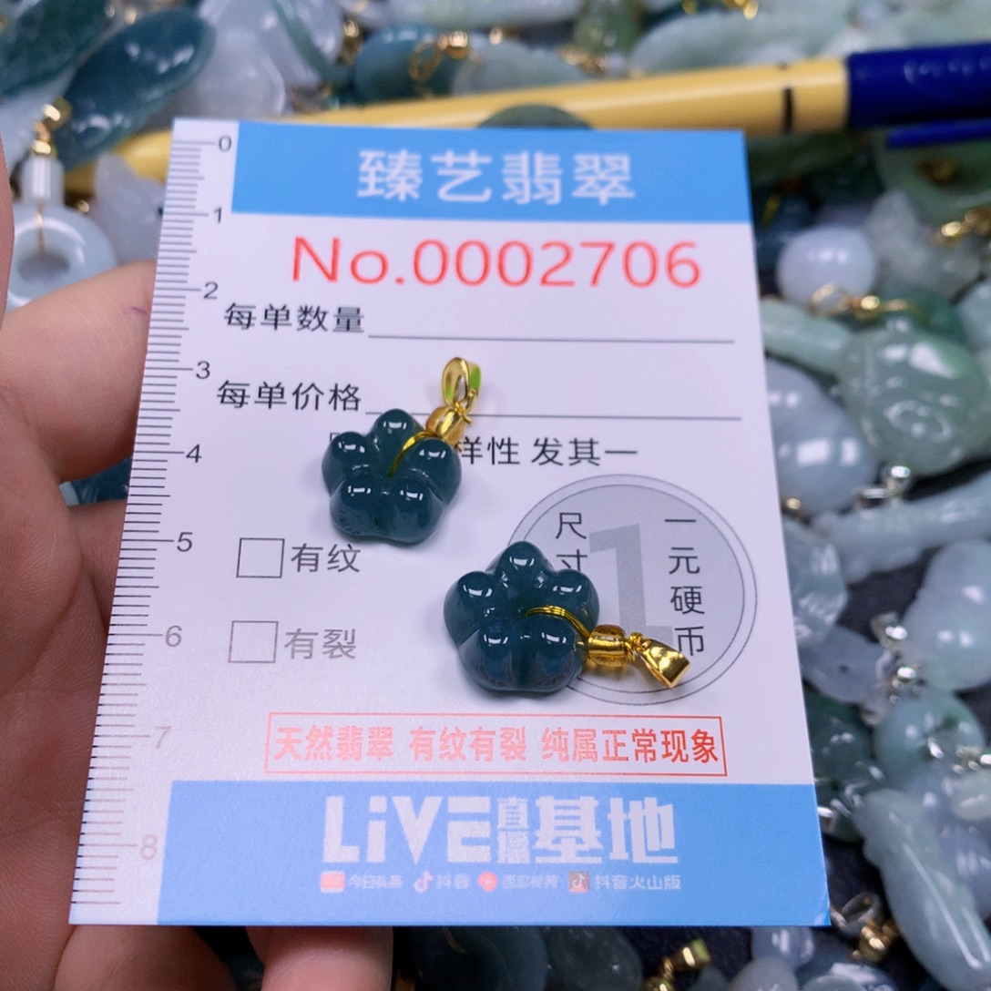 吊坠(不含链)未镶嵌翡翠