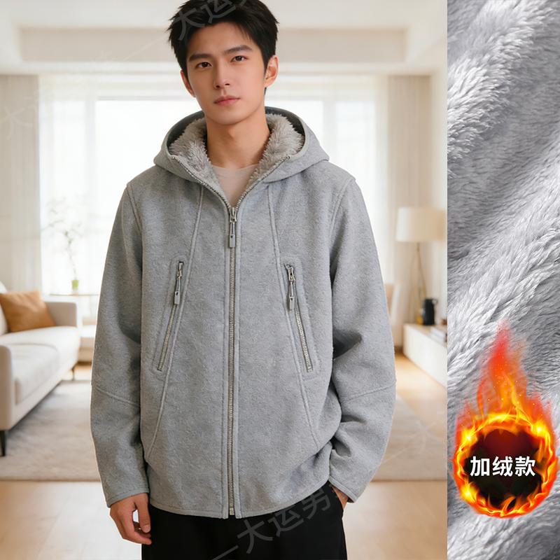 【加绒加厚】冬季男女加绒加厚连帽外套双拉头防风拉链摇粒绒卫衣