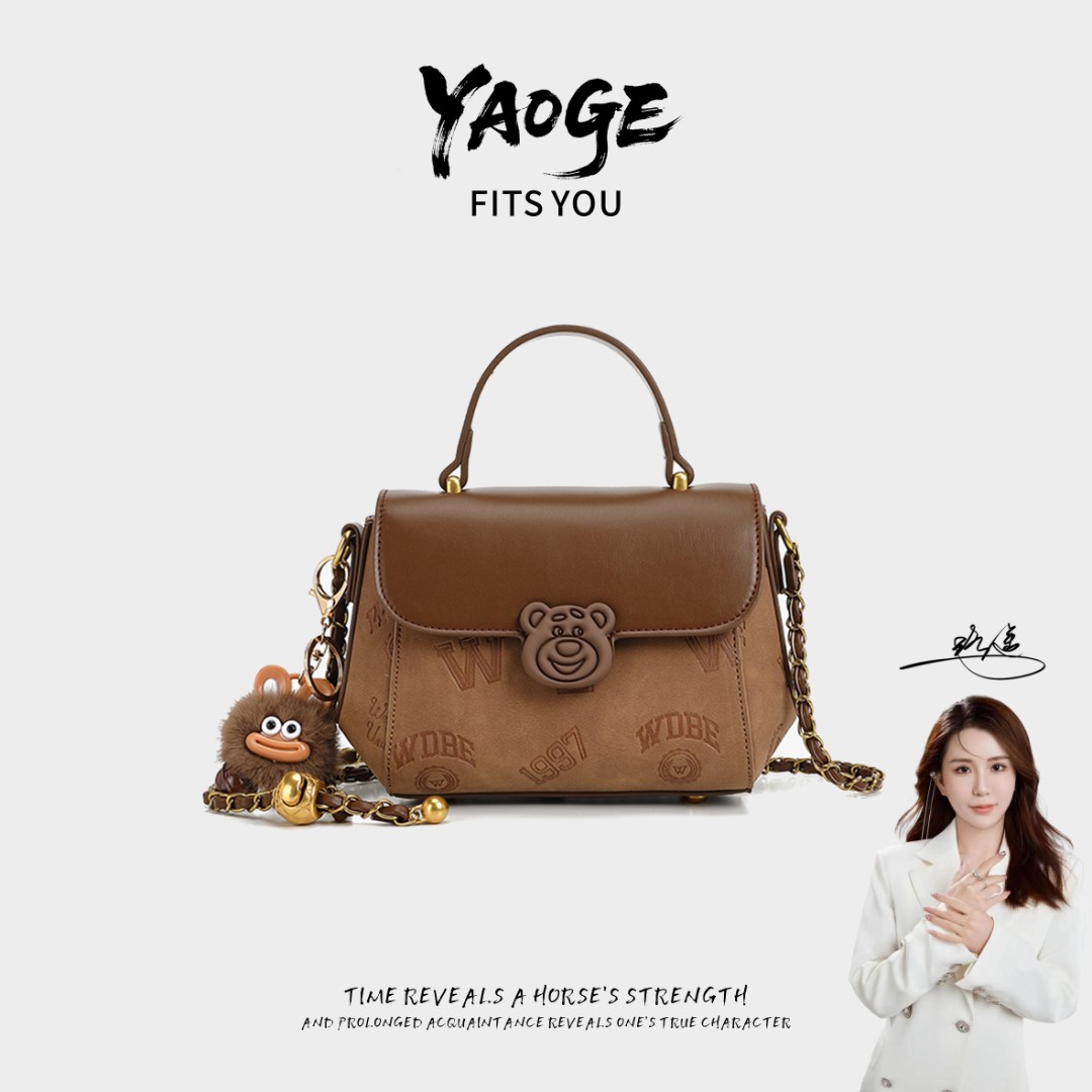 【遥哥定制】轻奢时尚百搭女包单肩斜挎包手提包苹果包M494