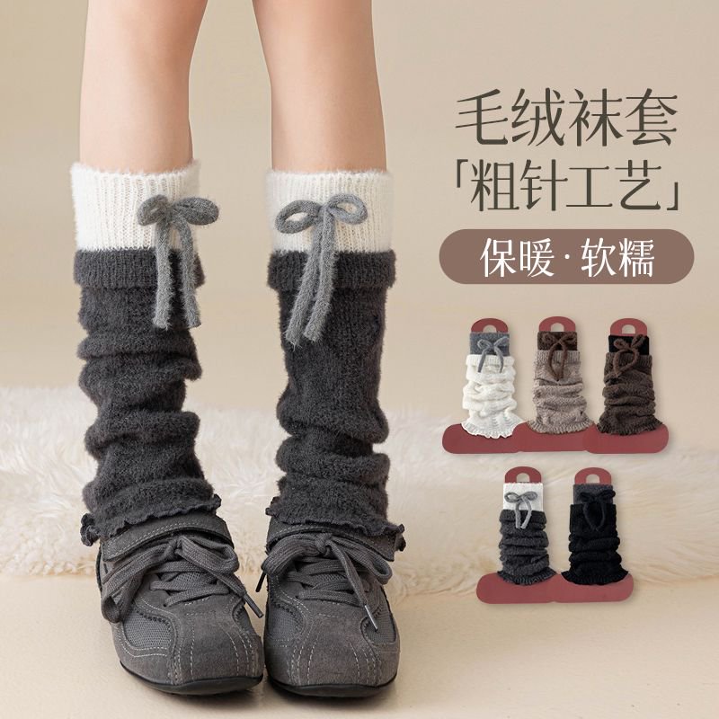 美拉德袜子女蝴蝶结堆堆袜套秋冬毛绒保暖咖色小腿袜芭蕾风中筒袜