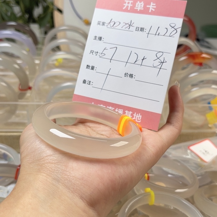 手镯玛瑙/玉髓未镶嵌加**檬