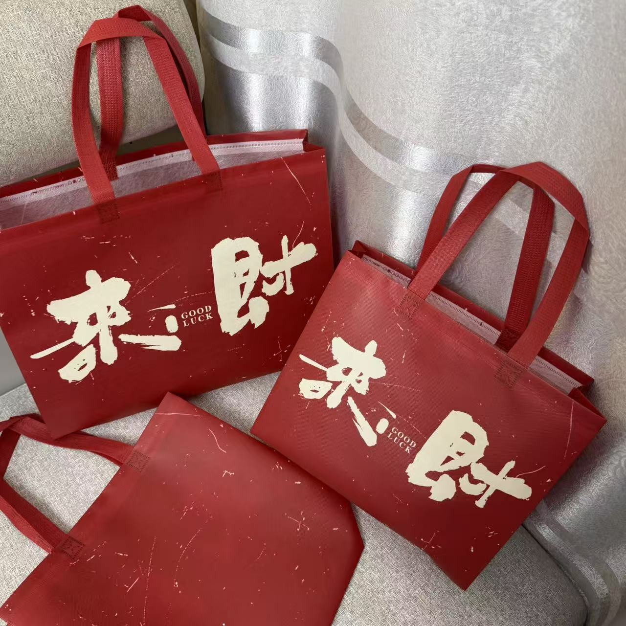 来财覆膜加厚无纺布袋服装店手提袋礼品袋环保购物袋定制logo