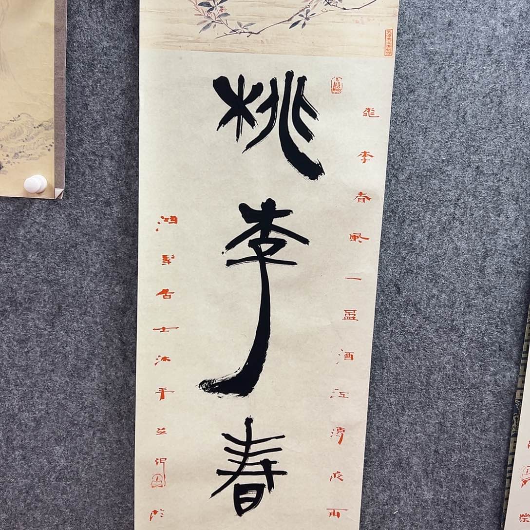 书法cc亲笔手绘作品