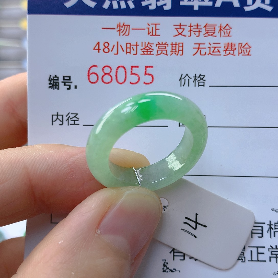 翡翠戒指未镶嵌H*H翡翠