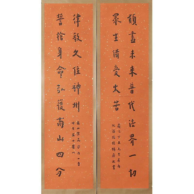 弘一法师-书法对联-177x46cmx2