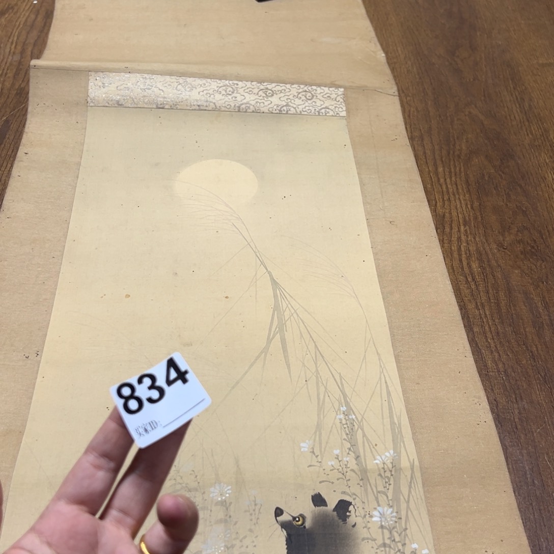 萧*纳哈哈哈我的小834