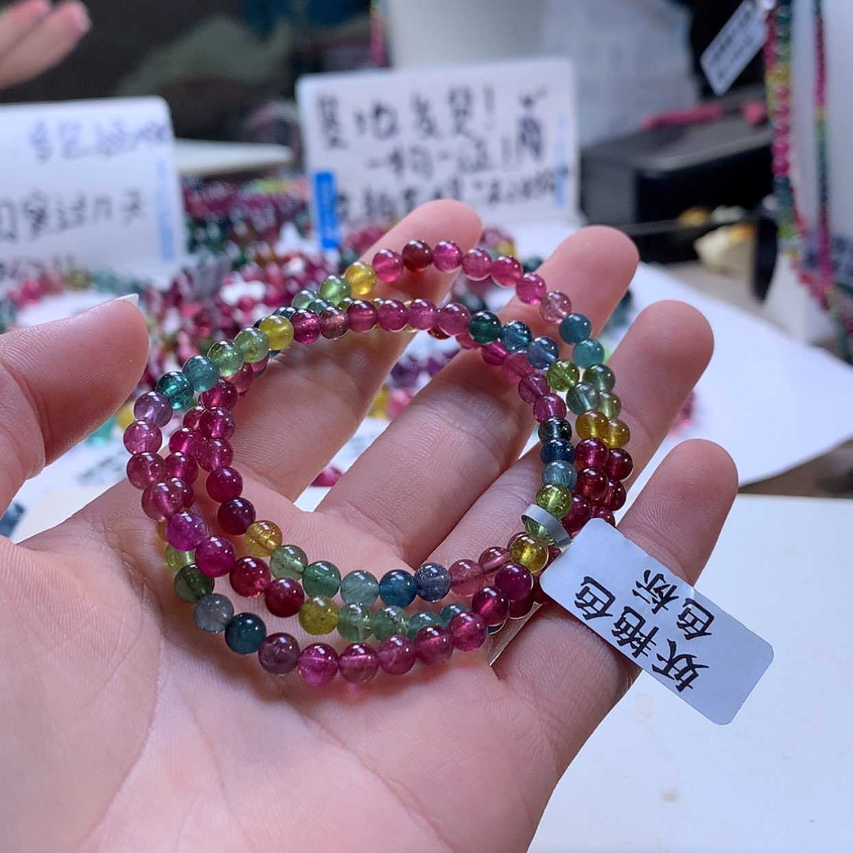 【闪购商品】碧玺手链未镶嵌碧玺