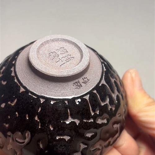 【闪购商品】茶盏-119............