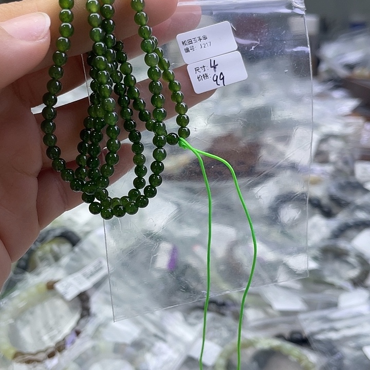 和田玉未镶嵌手串