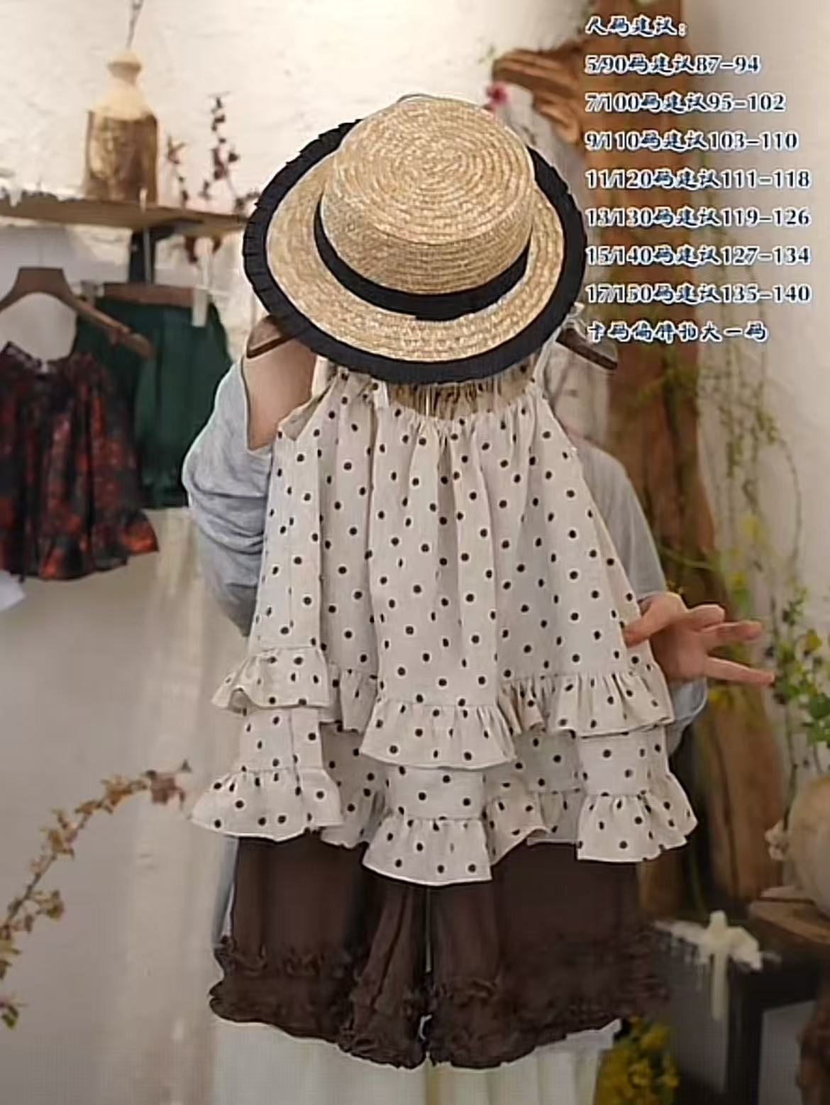 青禾予·25夏~森系套装组合QHY166（米色圆点2226+2258）（汉服）