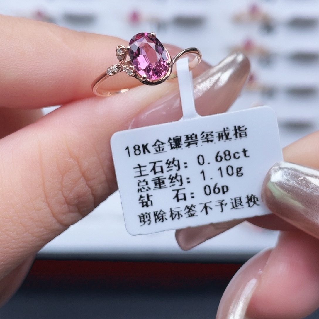 c***d18K金镶嵌碧玺戒指