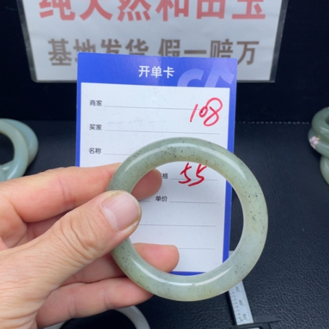 和田玉未镶嵌手镯108