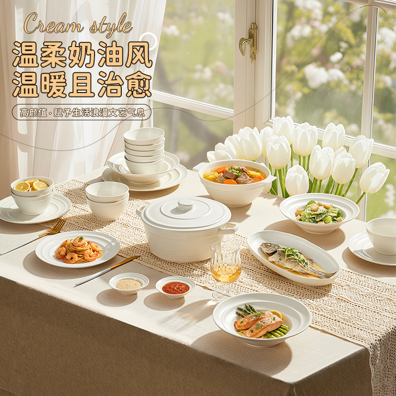 即物【48件+3件】餐具高颜值新婚礼物乔迁新居餐具套装碗盘餐具全套