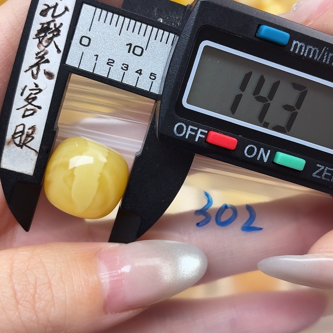 马***功蜜蜡未镶嵌裸石蜜蜡