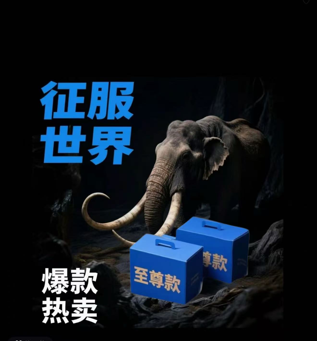 【2025焕新新款】升级礼盒包装加大加厚防水防潮透明塑料袋xlp0718