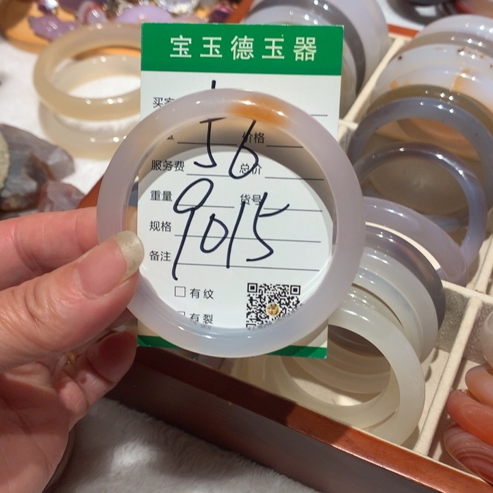 玛瑙/玉髓手镯未镶嵌56