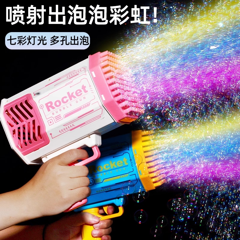 电动全自动飞机泡泡枪太空泡泡机多孔酷炫灯光手持玩具高颜值Q597