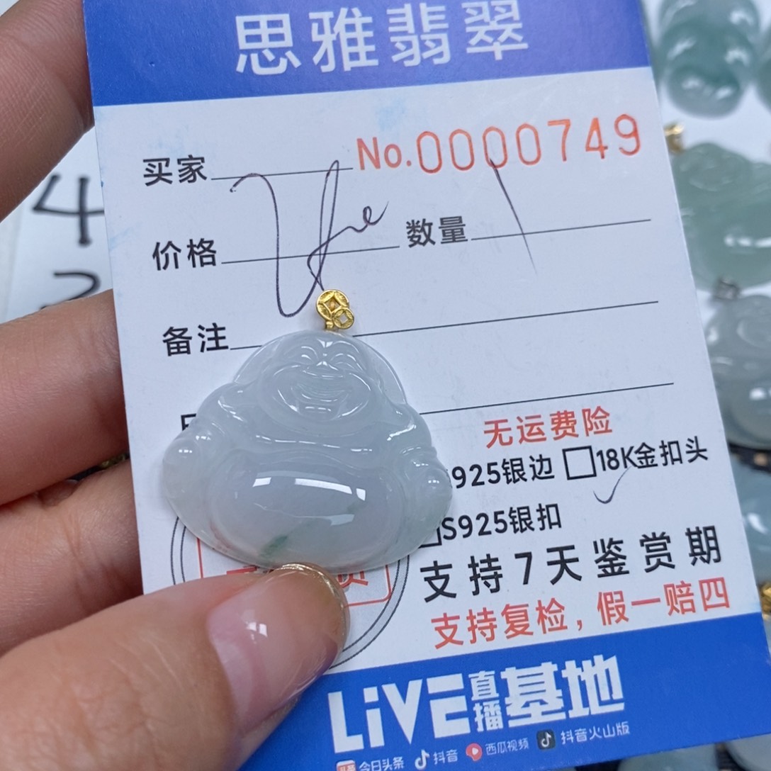 翡翠颈饰未镶嵌?**?天然缅甸翡翠