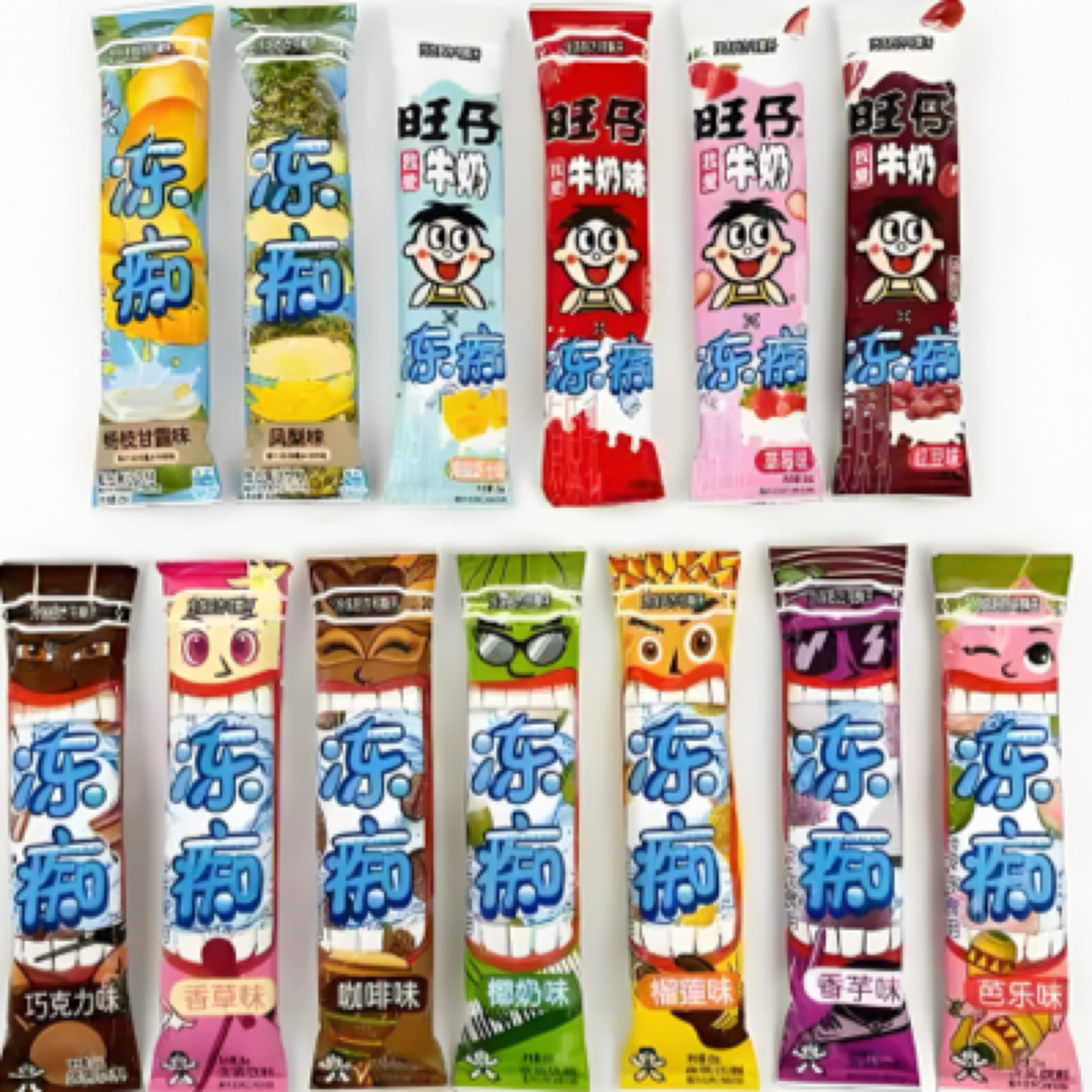 冻痴海盐芝士（同城小时达）