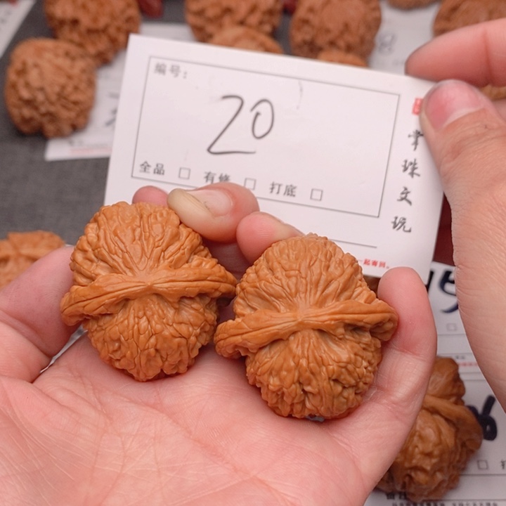 文玩核桃吊坠39白狮子20