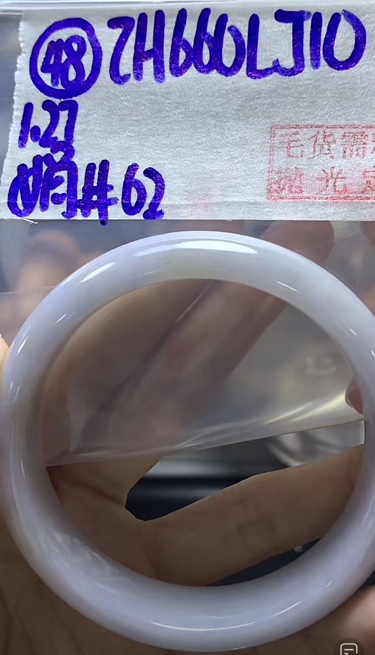 定制翡翠未镶嵌毛货需精细抛光48手镯62+660元+拍一发一