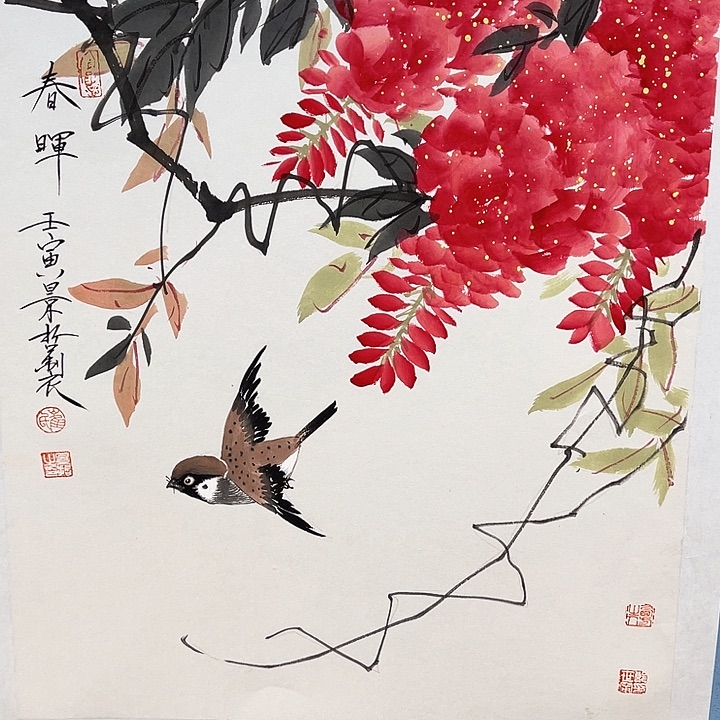 黑*，精品国画精品作品