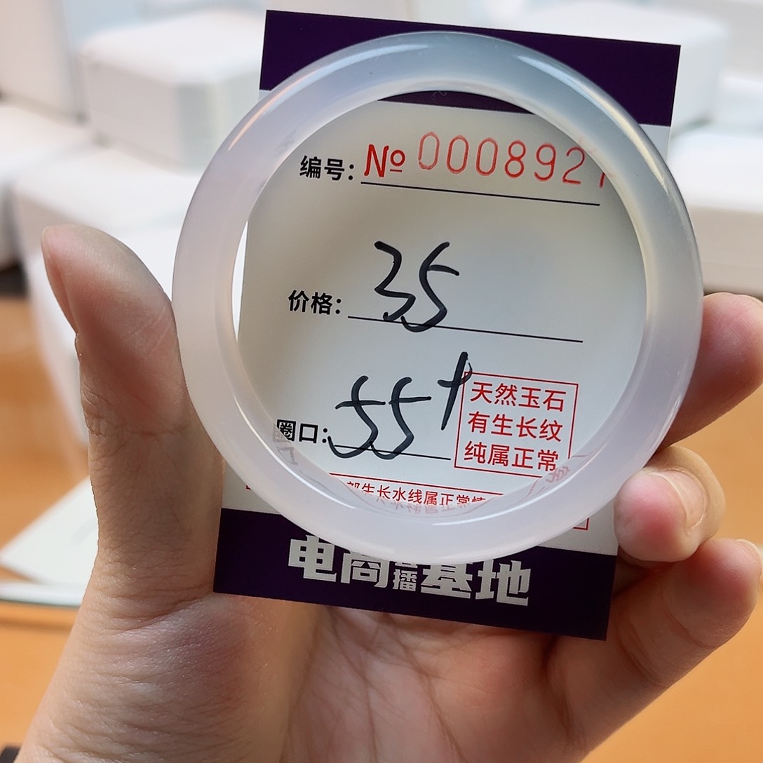 玛瑙/玉髓手镯未镶嵌8927