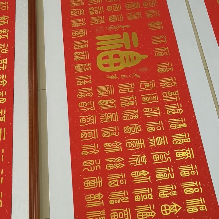 书法深****司世国世国世国