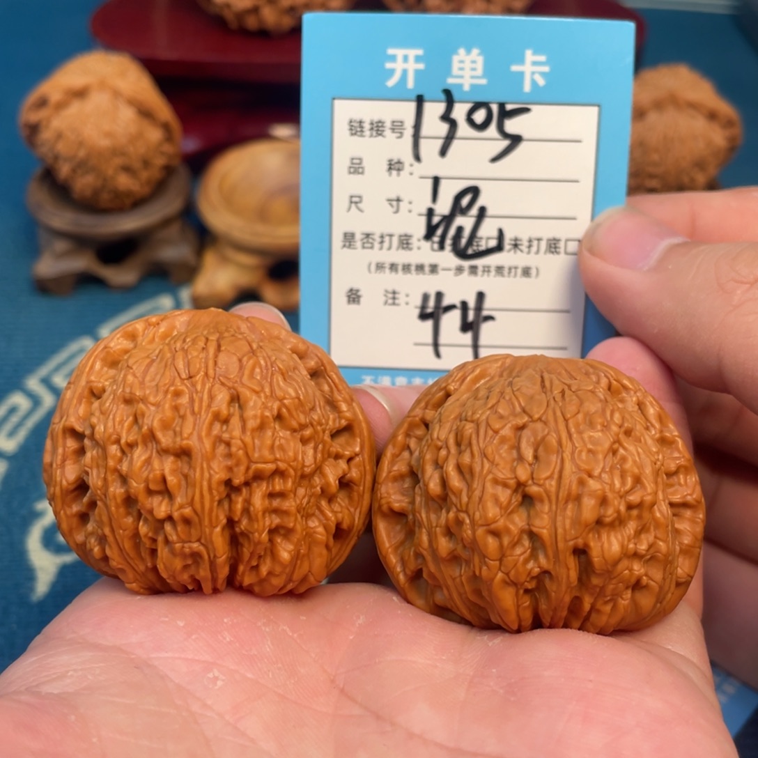 文玩核桃吊坠核桃