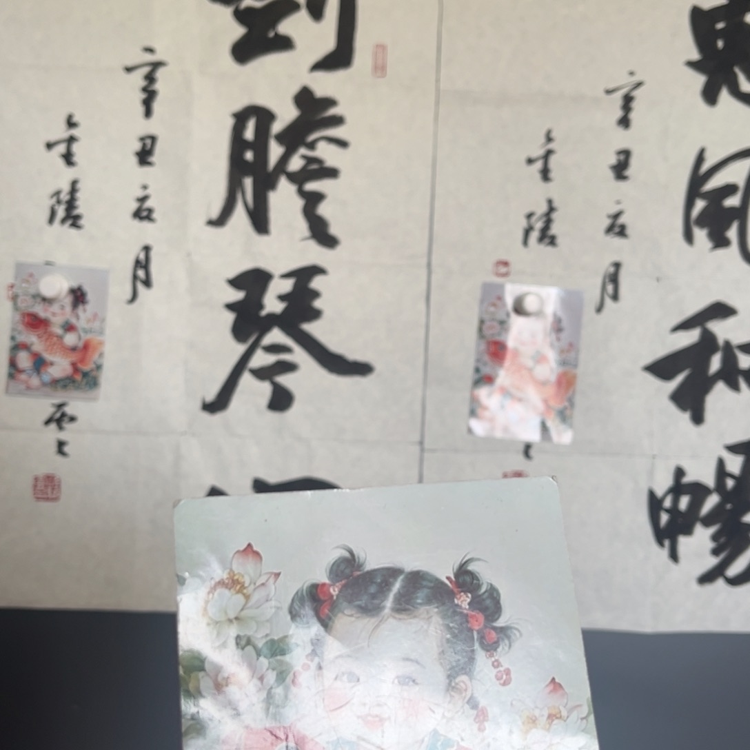 意***往孙老师的两幅作品