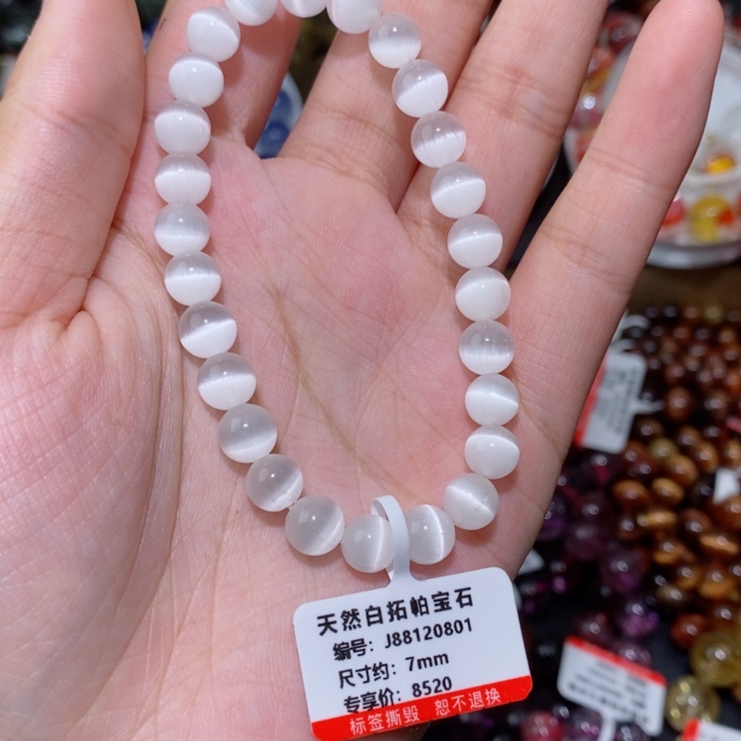 【闪购商品】托帕石手链未镶嵌手链