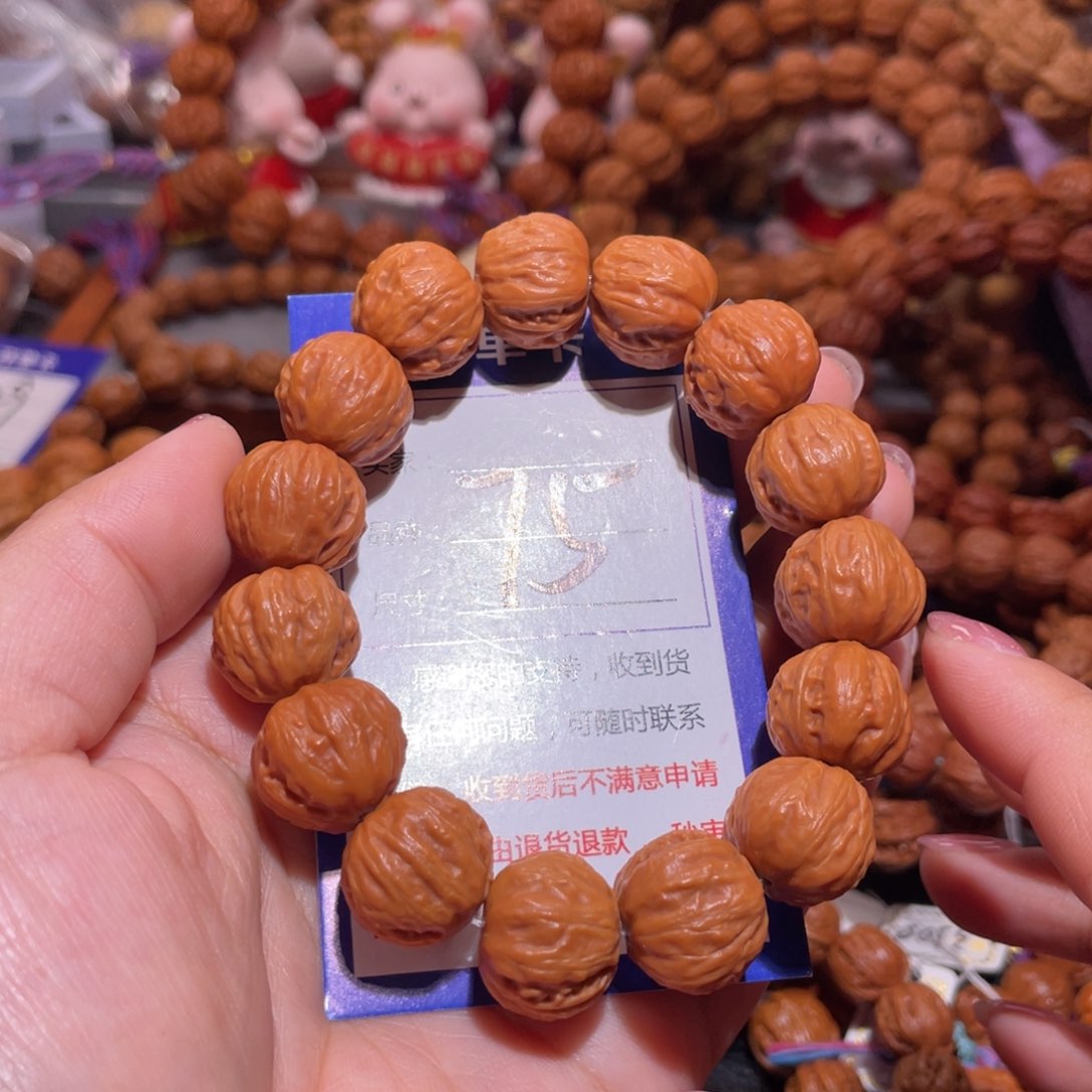 文玩核桃手串敬*！75水晶核磨盘16+