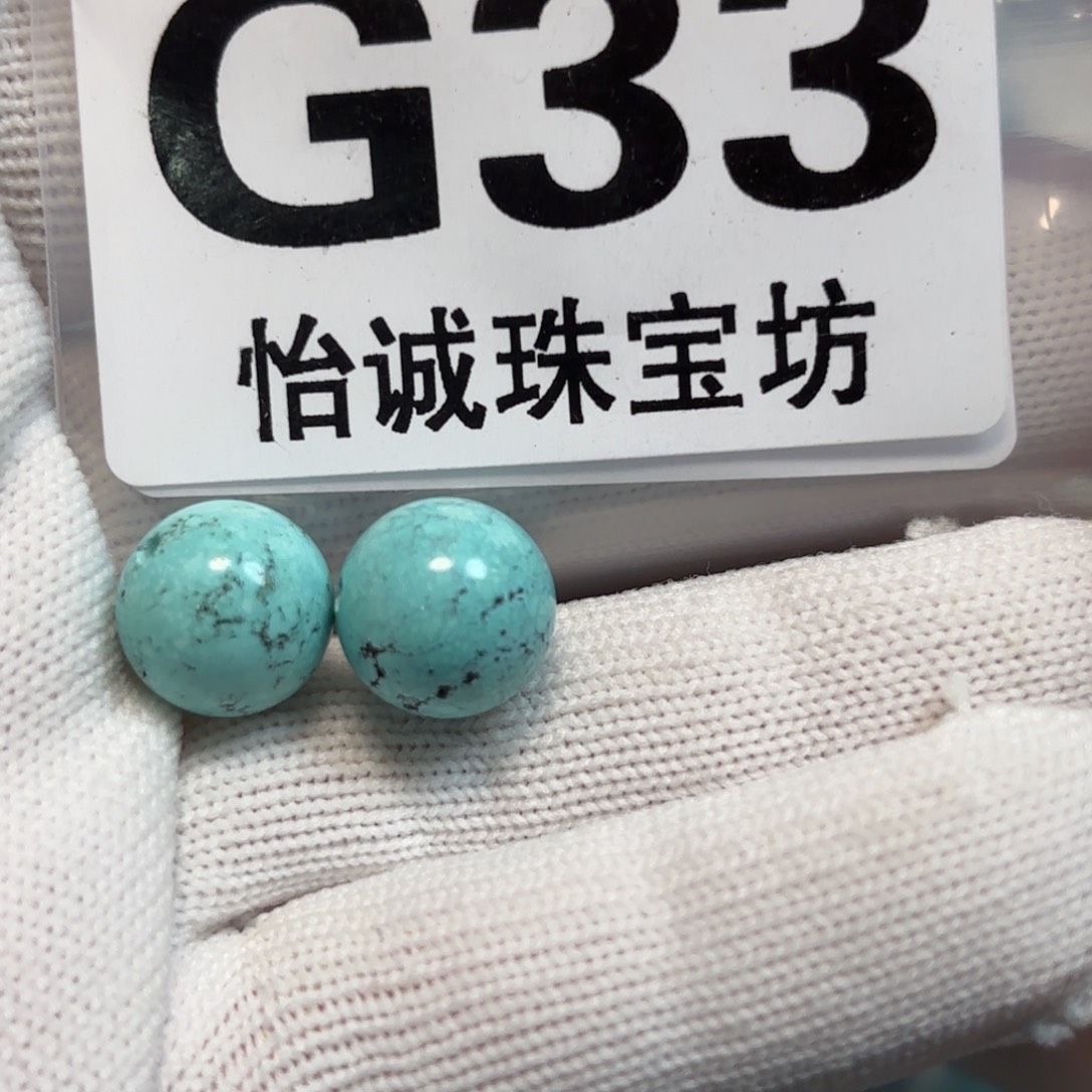 绿松石珠宝奇石未镶嵌s*