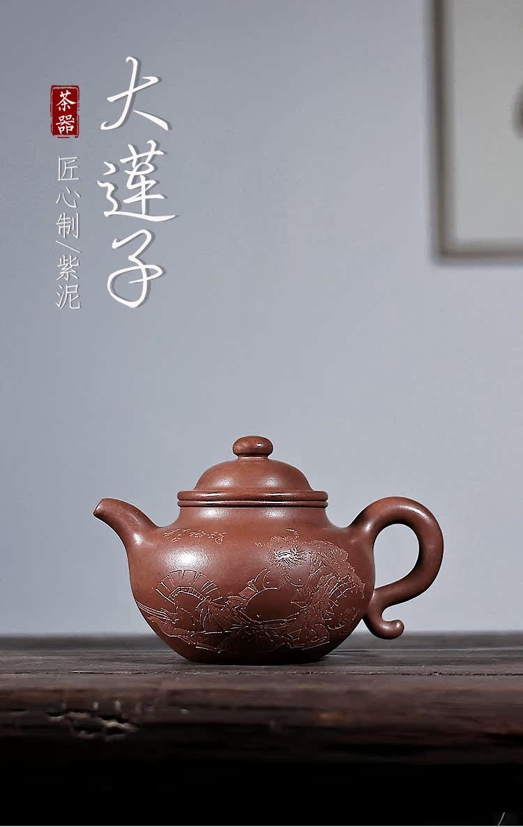 宜兴原矿紫砂壶纯全手工黄龙山紫泥茶壶功夫茶具用泡茶壶大莲子