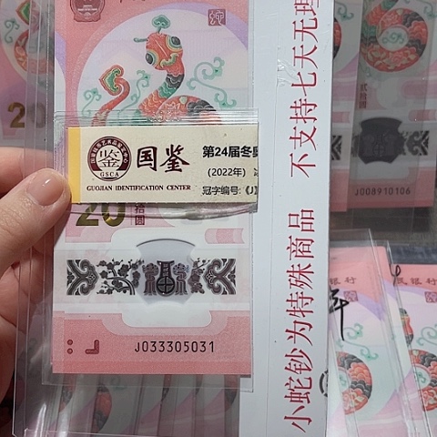 塑料033305031。。。。。。。。。