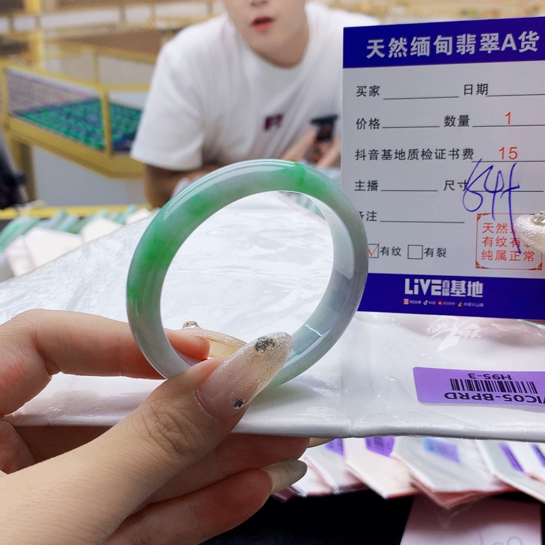 翡翠手镯未镶嵌000……