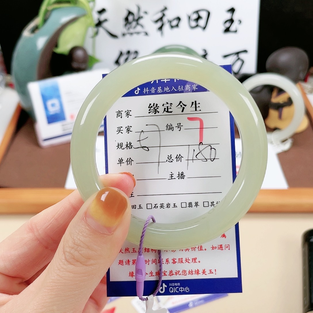 和田玉手镯未镶嵌