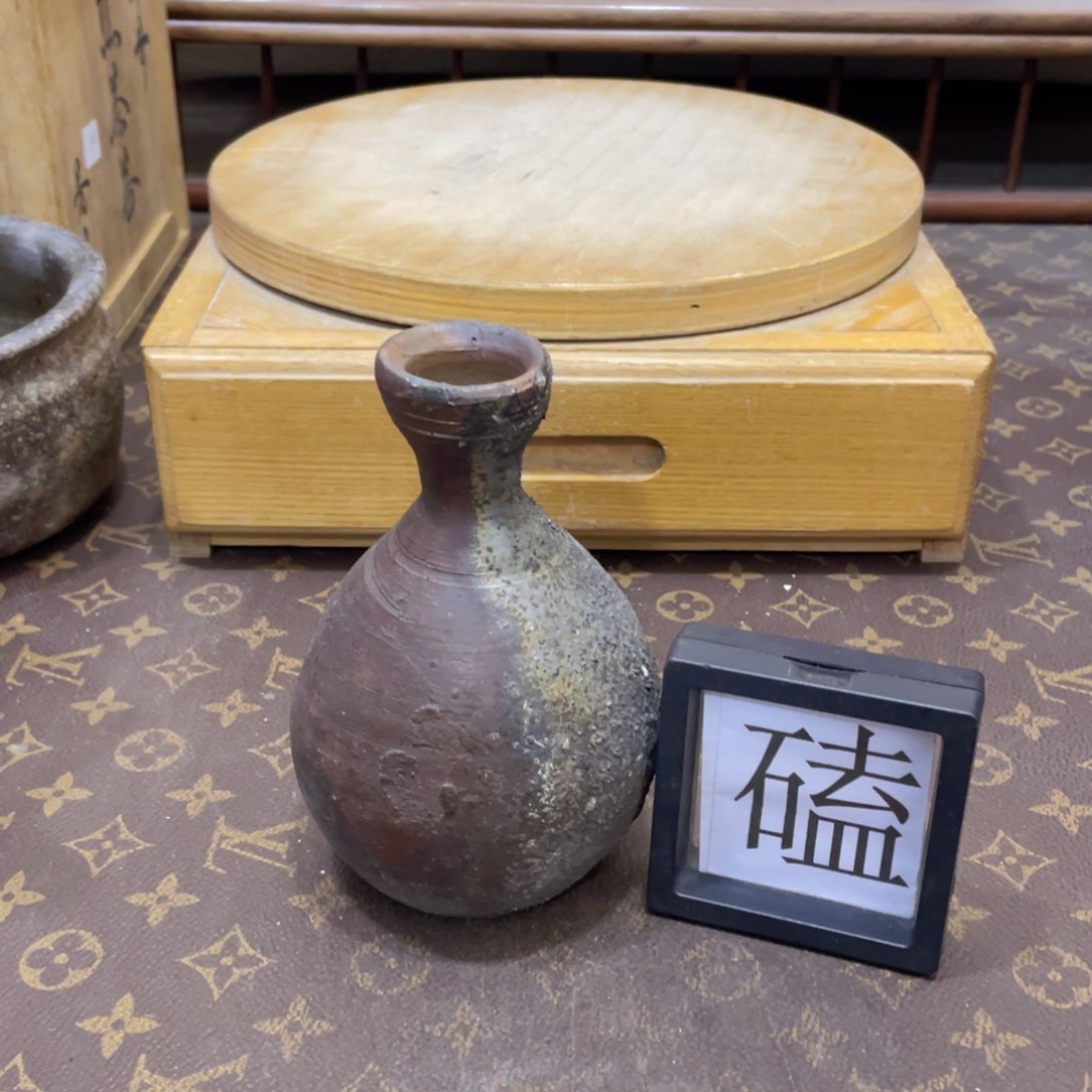 298备前烧备前烧备前烧