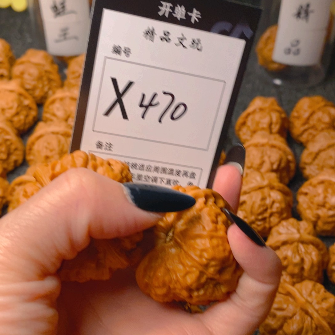 手串/手链核桃奥**健蛤蟆