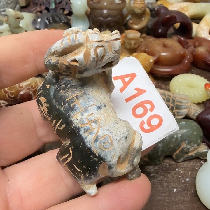 山***家和田玉未镶嵌颈饰